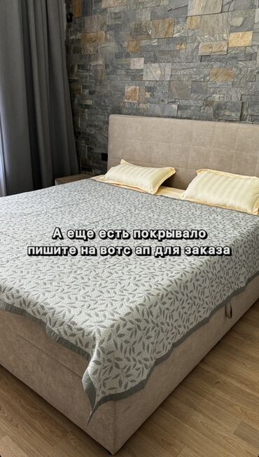 защитный барьер на кровать: Покрывало для кровати, Двусторонний