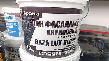 Акриловый лак: Лак фасадный акриловый глянцевый Arona Baza Lux Gloss, 10 кг на — 2