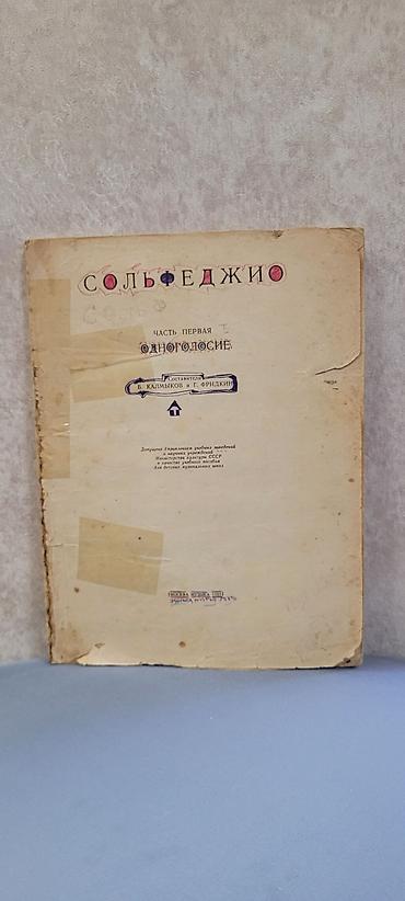 ручной гибочный инструмент: Şəkli sola cevirin — 6