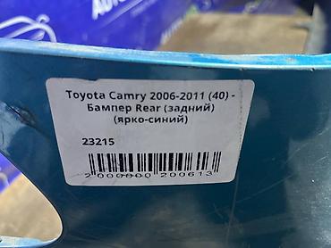 autoland: Toyota, Б/у, Оригинал — 4