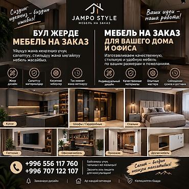 Буйрутма эмеректер: Буйрутмага башка эмеректер — 1