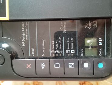 red magic 9 pro plus бишкек: МФУ HP Deskjet F4580 Series — принтер, сканер и копир в одном корпусе