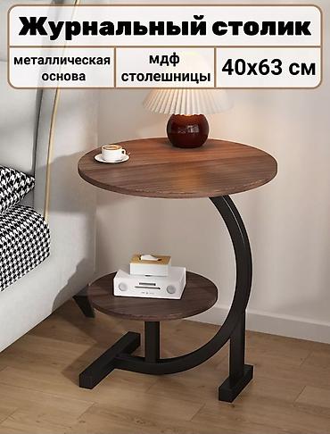 декоративные подушки бишкек: Продаю красивые журнальные столы. Есть несколько видов все новые в — 1