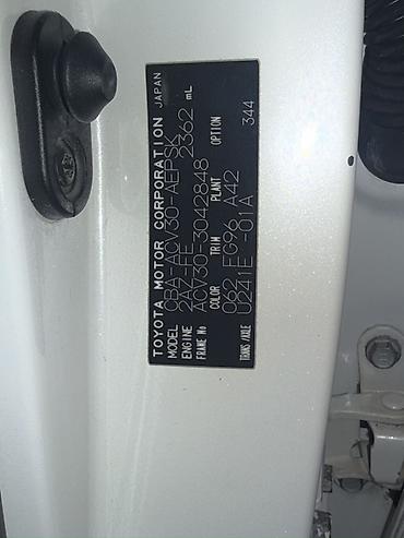 570 lexus 2019 цена: Toyota Camry: 2005 г., 2.4 л, Автомат, Бензин, Седан — 3
