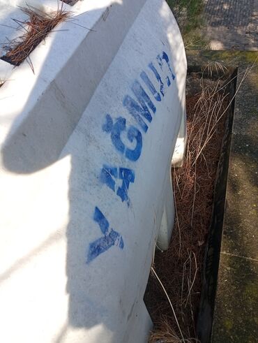 Baklar və çənlər: Bak, Plastik — 2