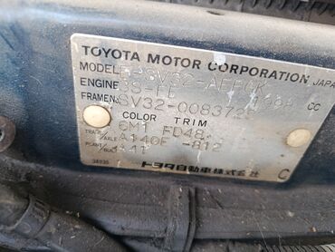 Двигатели, моторы и ГБЦ: Бензиновый мотор Toyota 1999 г., 2 л, Б/у, Оригинал, Япония — 9