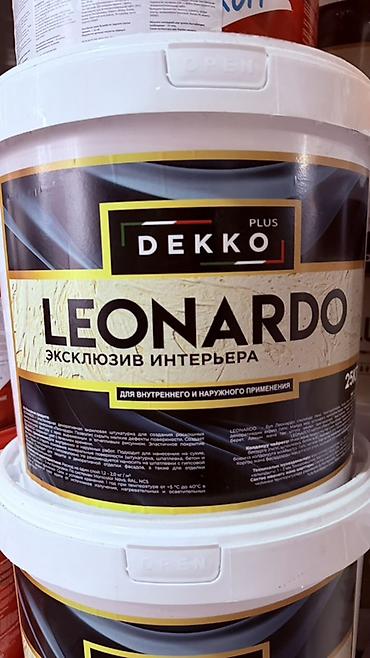 neto u pro: Штукатурка Леонардо, Акриловая — 1