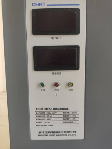 техника со склада: Продаю стабилизатор напряжения 1фазный электромеханический мощностью