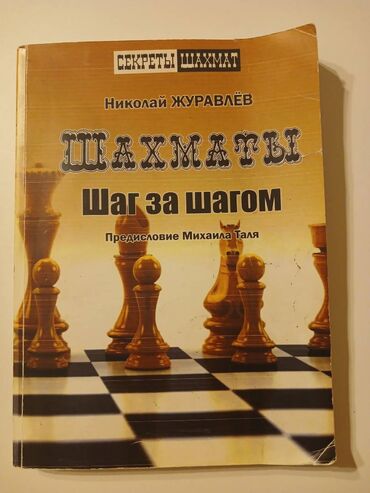 Bədii ədəbiyyat: Все книжки от 3 до 10 азн. Скетчинг! Long Shadows-David Baldacci Алиса — 4