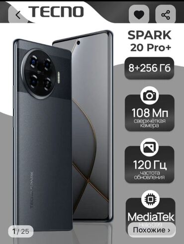 Mobil telefonlar: Tecno Spark 20 Pro, 256 GB, rəng - Qara, Barmaq izi