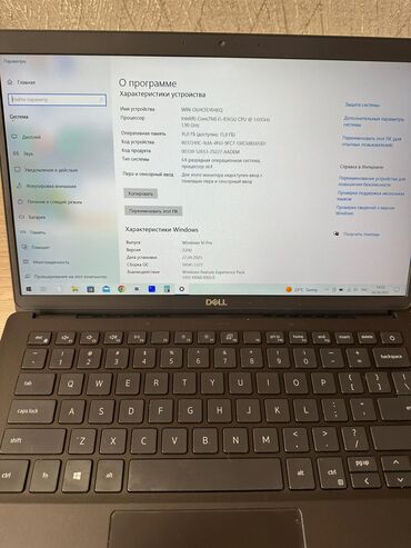 ноутбук intel core i5: Ноутбук, Dell, 16 ГБ ОЗУ, Intel Core i5, 14 ", Для несложных задач, память SSD