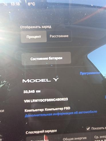 электромобиль gac aion: Tesla Model Y: 2022 г., Автомат, Электромобиль, Кроссовер — 6