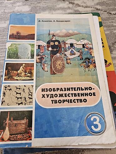 solutions upper intermediate: Кыргызская литература, 4 класс, Б/у, Самовывоз — 9