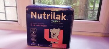 Другие товары для детей: Детское молочко Nutrilak Premium 4 с 18 месяцев В упаковке 3 пакетика