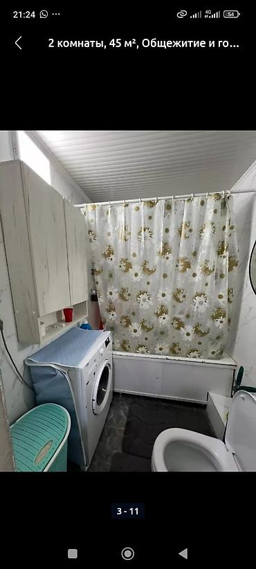 single room flat: 2‑комнатная квартира, 45 м² Сдается комната с подселением к одной — 3
