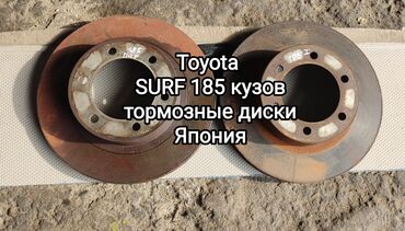 Крышки багажника и комплектующие: Toyota SURF 185 кузов, тормозные диски в идеальном состоянии