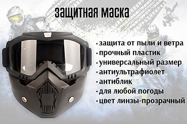 мотолер: Туманит стекло во время езды? Эта проблема уже решили 😱 — 3