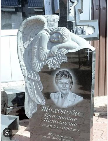 Ритуальные услуги: Изготовление памятников | Гранит | Оформление — 16