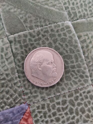 серебрянная монета: Монетка Ленина