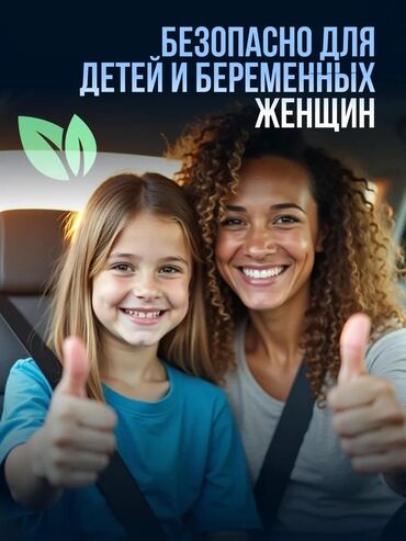 карты памяти class 10 для видеорегистратора: Предлагается продукт, разработанный с учетом безопасности детей и