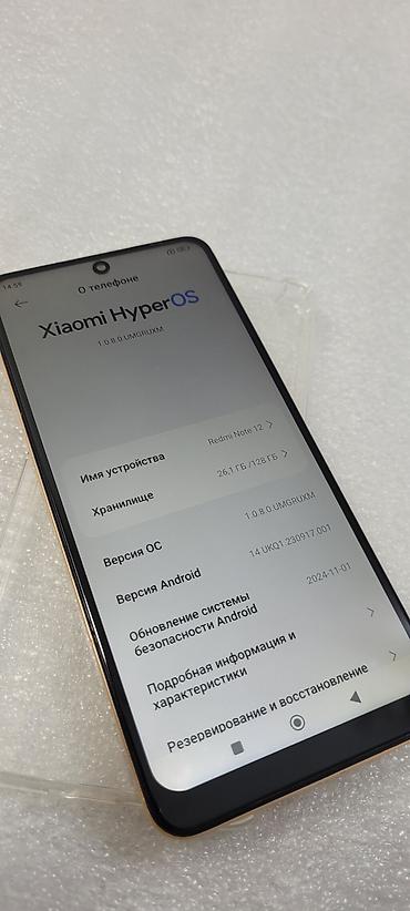 Redmi: Redmi, Redmi Note 12, Б/у, 128 ГБ, цвет - Желтый, 2 SIM — 5