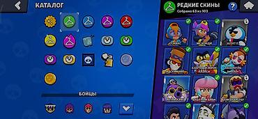 Другие видеоигры: Игровой аккаунт Brawl Stars Основные параметры: - Путь к славе: 42 — 7