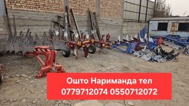 Буровое оборудование: Тракторный ямобур (буровой шнековый агрегат) - Навесное оборудование — 3