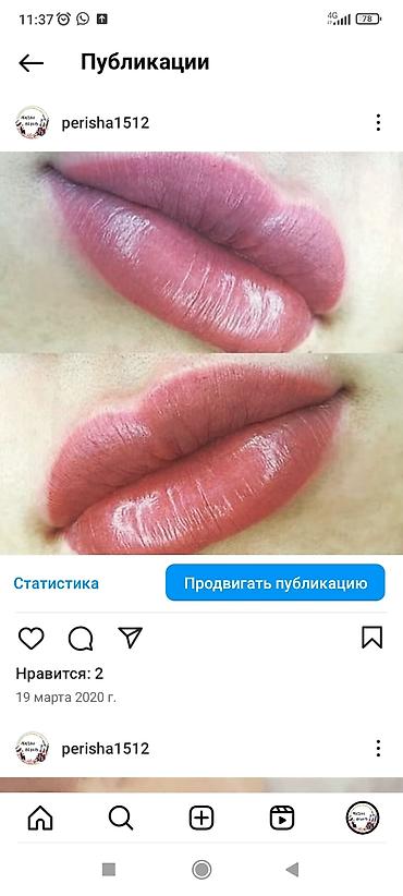 Ресницы: Ресницы, Классика, 2D, 3D, С выездом на дом, Консультация, Гипоаллергенные материалы — 7