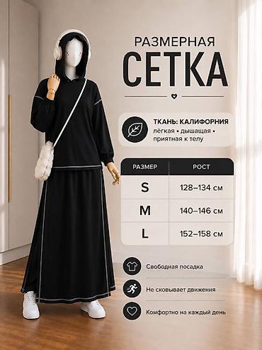 Комплекты одежды: Комплект, Новый — 11