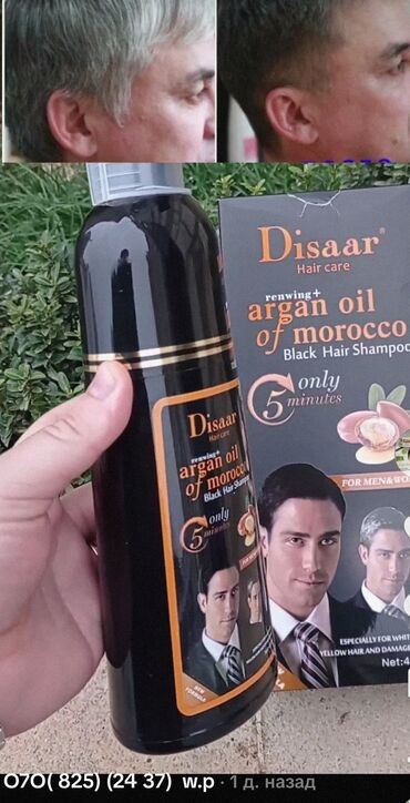 keratin şampun: 🌱Disaar sac qaraldan şampun, saçınızı 5 dəqiqə ərzində qara rəngə