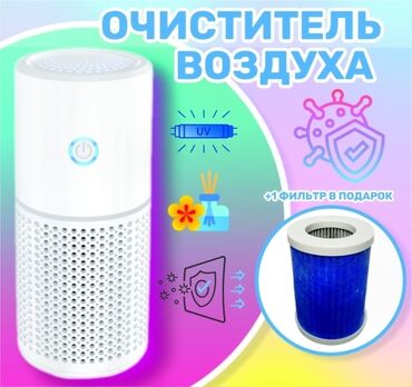 духопка бу: Аба тазалагыч Үстөл үчүн, 18 м² чейин, Аба, НЕРА, Бактерияга каршы