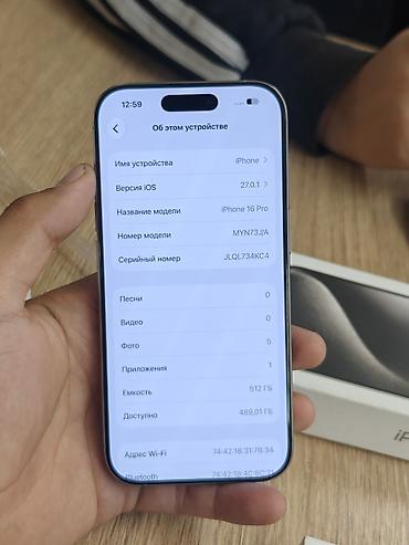 e5 2650: IPhone 16 Pro, Б/у, 512 ГБ, Natural Titanium, Коробка, 91 % — 2