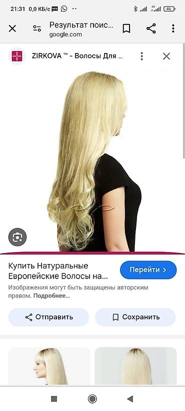 Парикмахеры: Натуральные волосы для наращивания, представленные в виде прямых и — 16