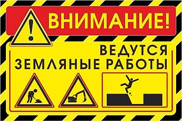 Другие услуги: Охрана труда, ТБ, инженер ТБ, Аутсорсинг по охране труда и ТБ at lalafo.kg — 15 Другие услуги: Охрана труда, ТБ, инженер ТБ, Аутсорсинг по охране труда и ТБ — 15