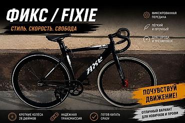 скоро: СРОЧНО🔥🔥🔥 продается фикс Ключевые особенности: - Фиксированная — 1