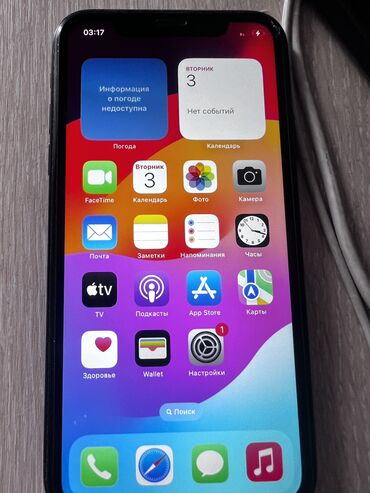 переходник для айфона 7: IPhone Xr, Б/у, 64 ГБ, Чехол, Коробка