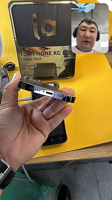 iphone 1q: IPhone 14 Pro, Б/у, 128 ГБ, 100 % — 3