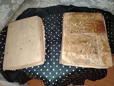 kitab rəf: 200 ilin qurani kərimləridir Məhsul: Ərəb qrafikasında köhnə dini — 3