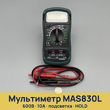 Карманный цифровой мультиметр MAS830L в защитном резиновом корпусе —
