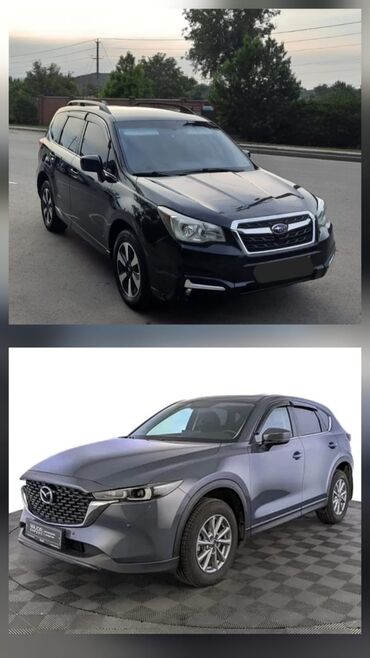 запчасть на мазда 6: Mazda CX-5: 2023 г., 2 л, Автомат, Бензин, Кроссовер