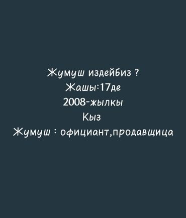 Продавцы-консультанты: Продавцы-консультанты