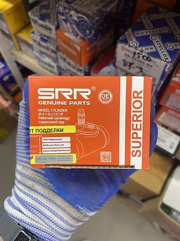 Рабочий цилиндр заднего тормоза SRR (Genuine Parts) - Модель: Wheel