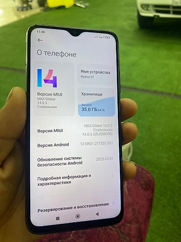 rədmi 9t: Redmi 9T, 64 GB, rəng - Mavi, İki sim kartlı — 4