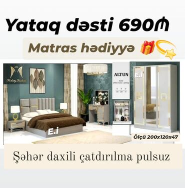кухонная мебель: Двуспальная кровать, Шкаф, Трюмо, 2 тумбы, Азербайджан, Новый