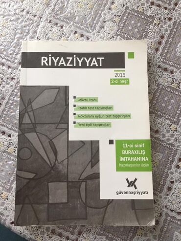 Digər kitablar və jurnallar: Digər kitablar və jurnallar — 7