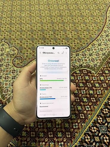 vr ochki: Samsung Galaxy S21 FE 5G (белый) - Экран AMOLED c отверстием под — 2