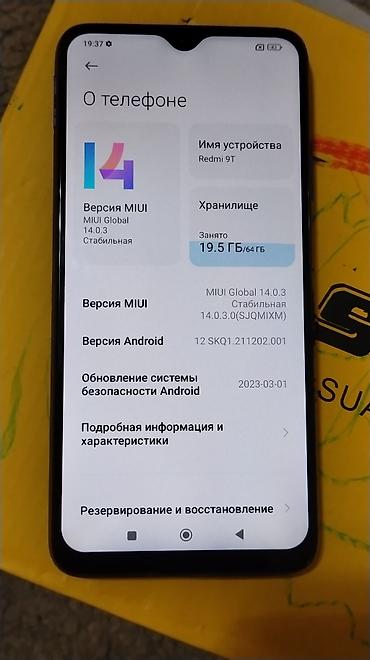 камера видеонаблюдения бу: Redmi, Redmi 9T, Б/у, 64 ГБ, цвет - Синий — 3