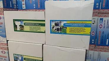 Separatorlar: Nehre separator nehrə seperator Ciyə xama qaymaq aparati Sudden xama — 6