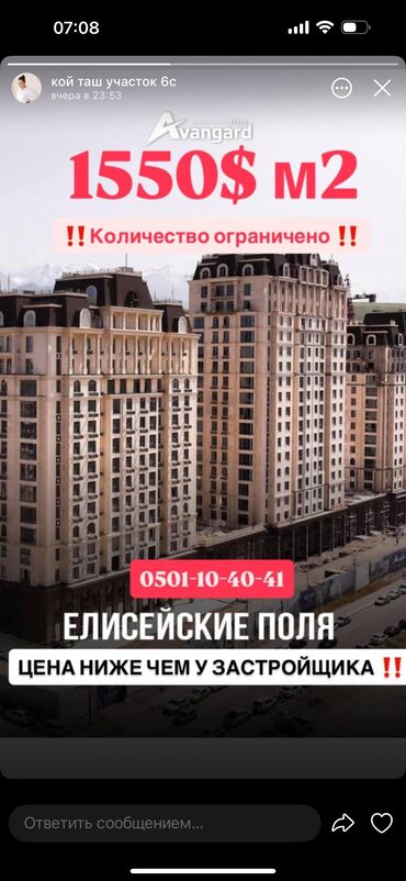 продаю дом нижняя алаарча: Дом, 80 м², 5 комнат, Агентство недвижимости, Косметический ремонт