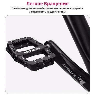 Велозапчасти: 💥 Прочность и Надежность: С педалями ROCKBROS для MTB ваш велосипед — 5